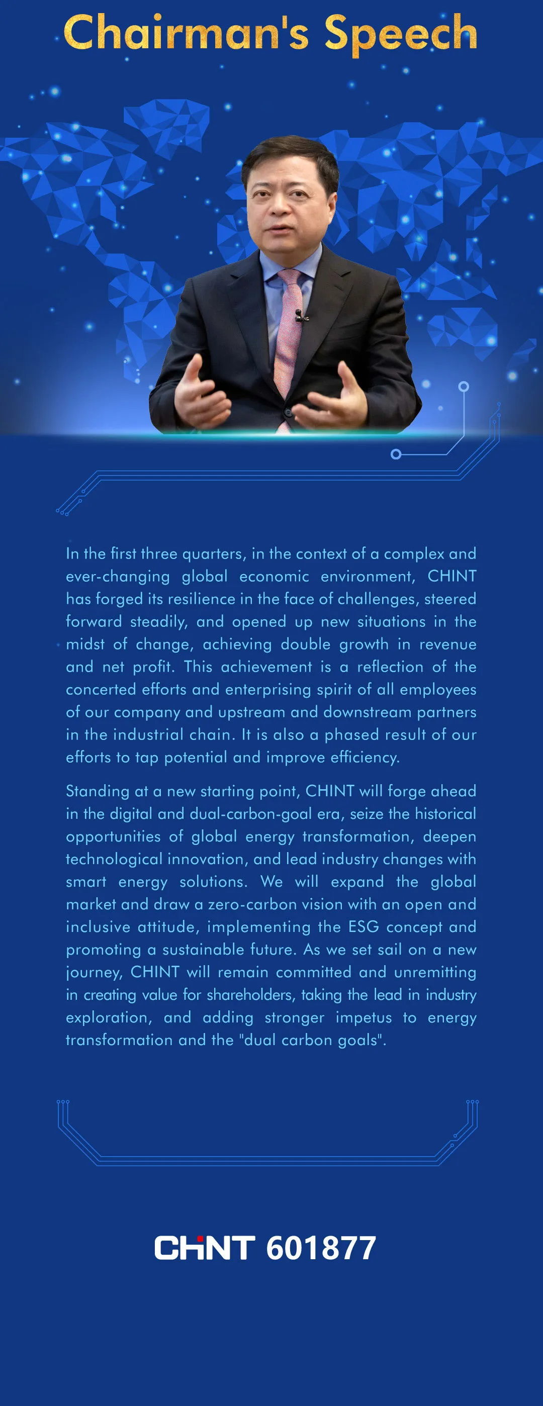 2024report 20241125-9
